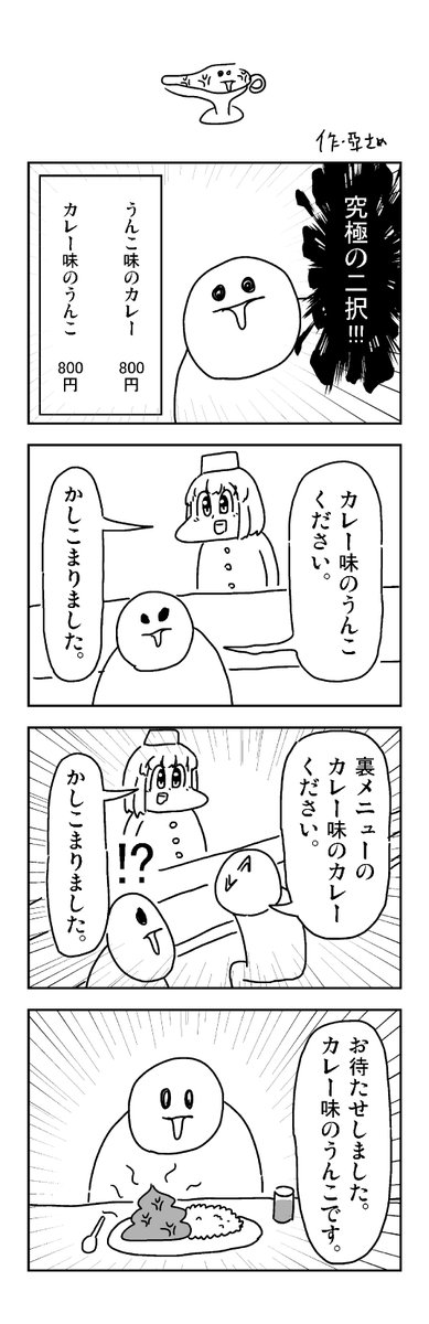 元気出して 