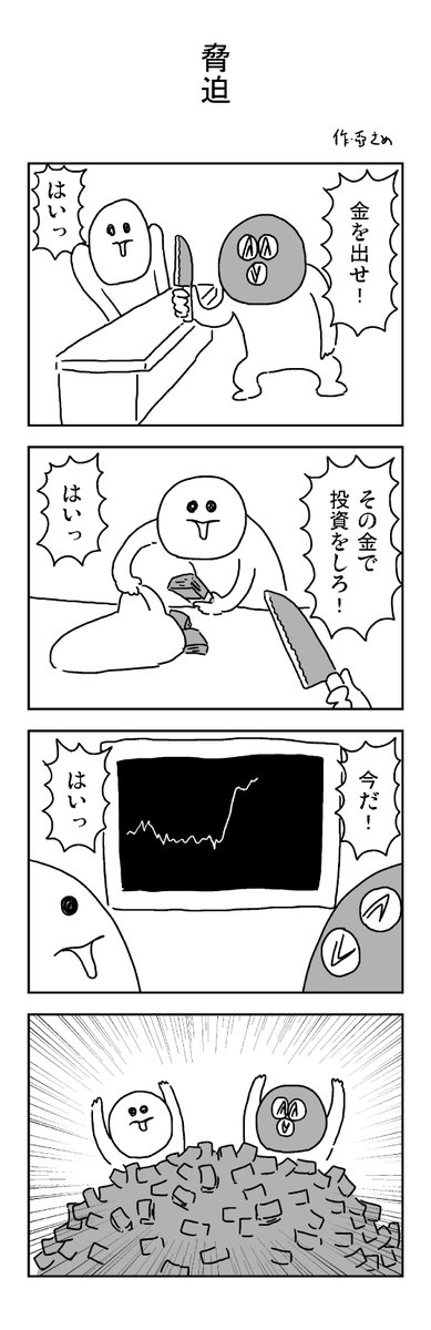 元気出して 