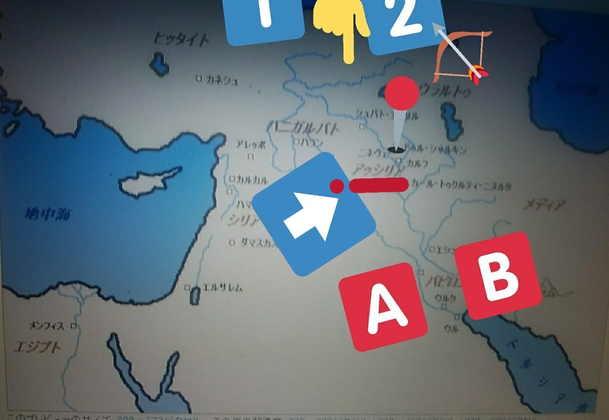 Ultra Shonanmomotarou 古代サマリア人唯一神の供え物などあるべき姿 北イスラエル王国崩壊後失われたユダヤ10支族貴族階級が強制移住離散 そのカナンを埋めるようにエデンの外の南部アッシリア人が入植し残されてたユダヤ人と婚姻同化がカナンサマリア人で