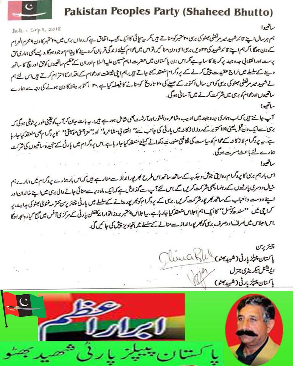 Javedashraf3737's tweet photo. https://t.co/WhFSa6iFaO