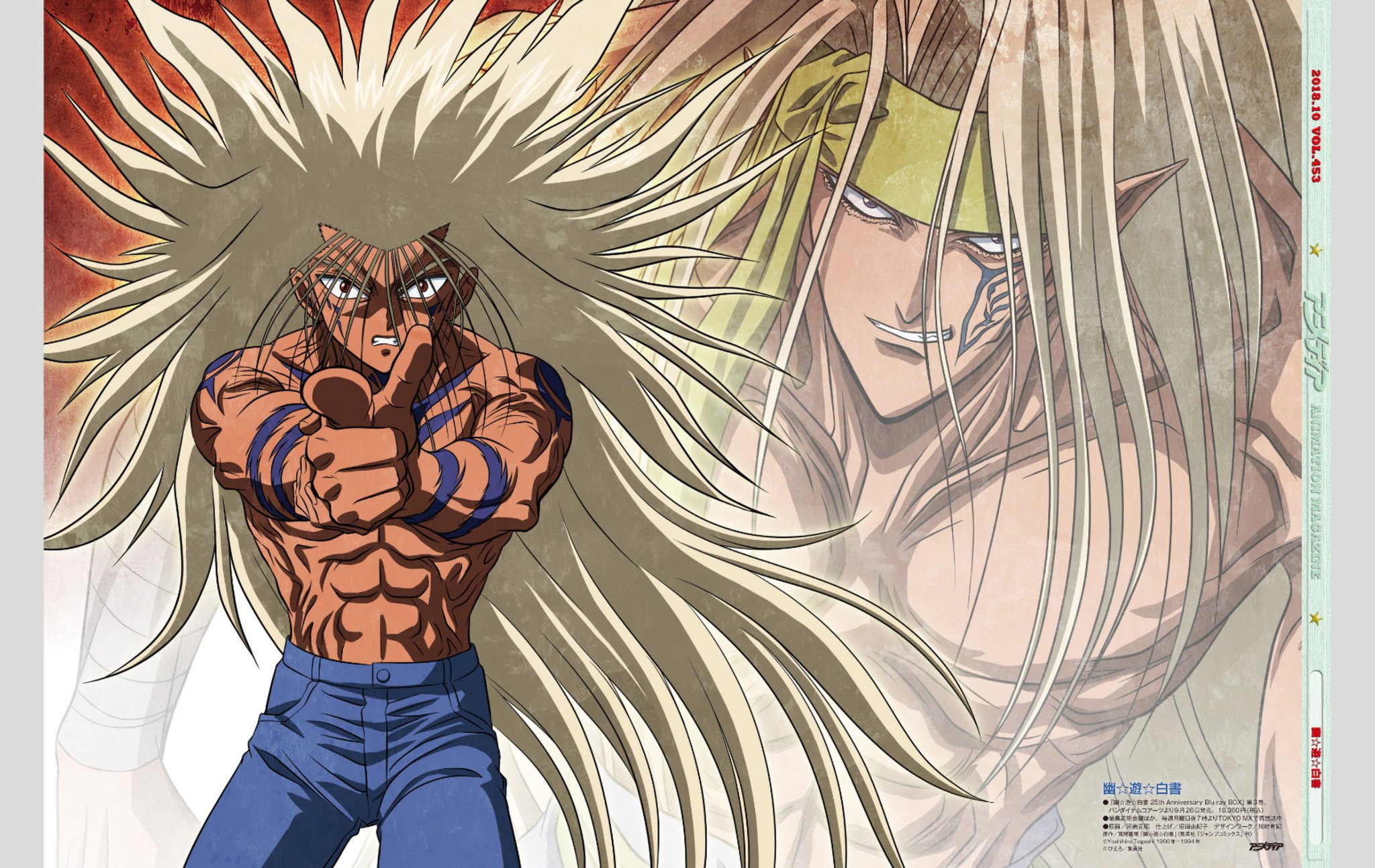 YonkouProductions on Twitter: "Yu Yu Hakusho Anime 25th Anniversary