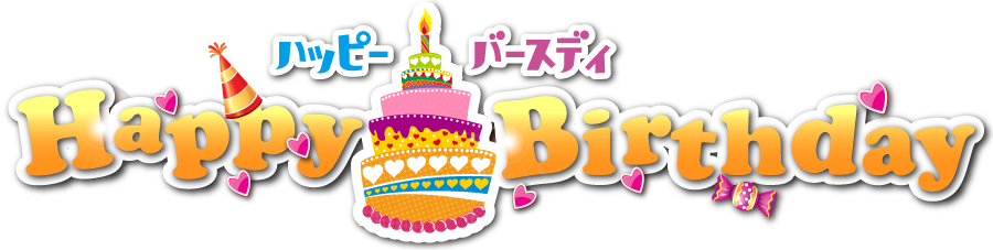 赤ブーブー通信社 最原 終一くんお誕生日会 Webオンリー 記念イラスト をネットプリントでブロマイド印刷できます お祝いとあわせてお楽しみ下さい セブンイレブン プリント予約番号 Netprintご利用ガイド T Co Pg8nioeucy 赤