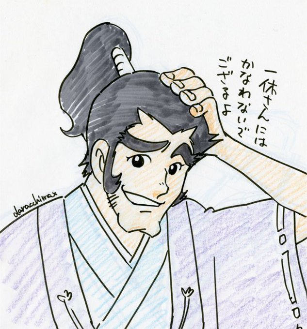 蜷川新右ヱ門を見るとストレスが減るらしいのtwitterイラスト検索結果