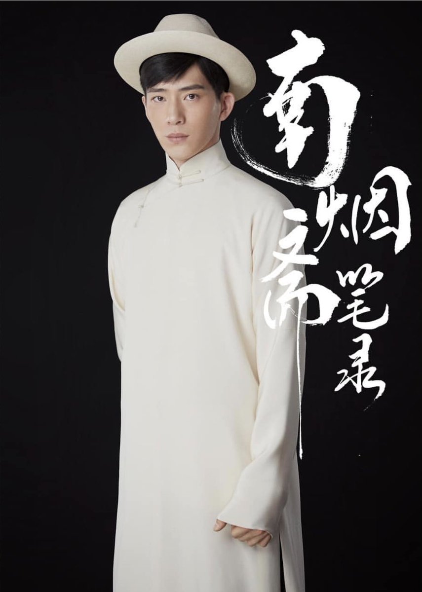 aerialuvi's tweet photo. Tbh I ain’t a big fan of republican period dramas but #liuyifei legitimately like never acts in dramas anymore... so maybe I’ll consider watching... #RecordsOfTheSouthernMistHouse when it airs! Gosh they’re so gorgeous! https://t.co/xVAGbGi8Wb