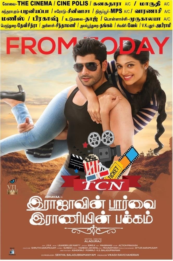 CINEMA_CLUB26's tweet photo. #TCN Exclusive :
#RajavinParvaiRaniyinPakkam From Today :
MPS (2Shows)
Varanasi (2Shows)
Manis
Prakash
Book : https://t.co/44LPJZVBA4
@trendmusicsouth #Adhavaa @Promounamravi1 https://t.co/RlWkV56g3B