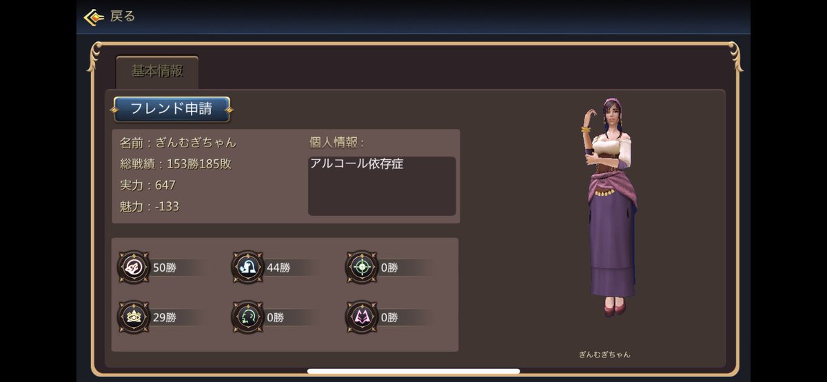 人狼殺荒らし