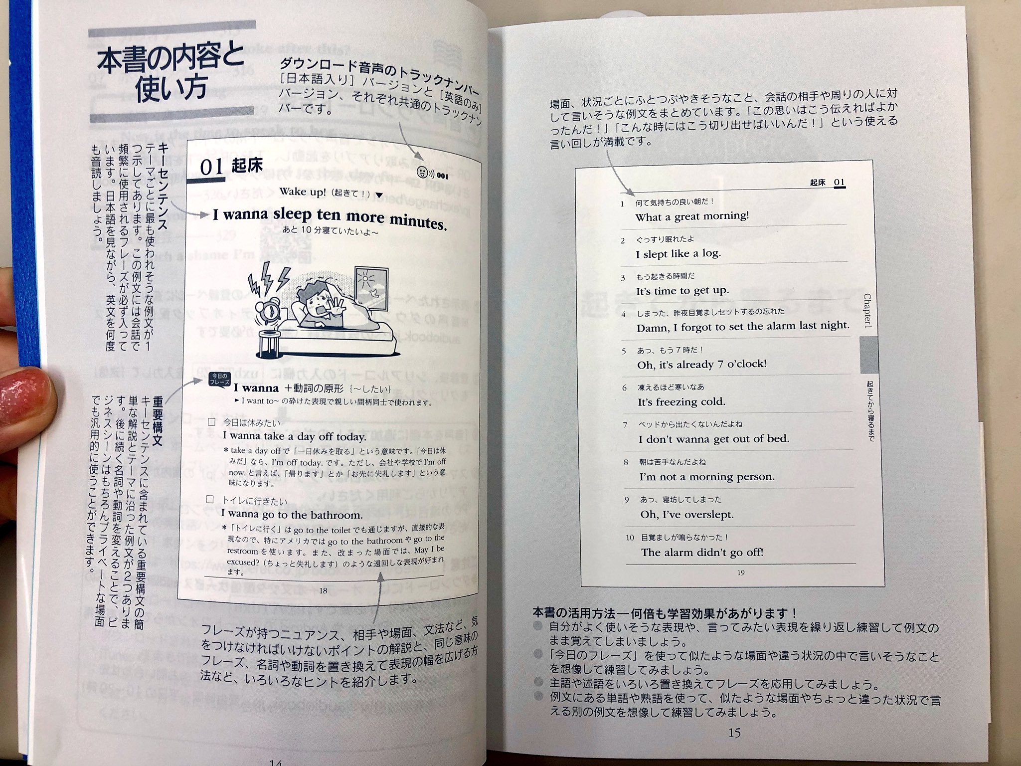 ベレ出版 En Twitter 新刊案内 働きながら英語を勉強したい方にぴったり 世間話から愚痴まで 雑談レベルの英会話力で差をつける 朝 から晩まで英語漬け ビジネスパーソンの英会話ハンドブック 音声dl付 9月12日発売予定 T Co Uiv7d5yq7l 英語