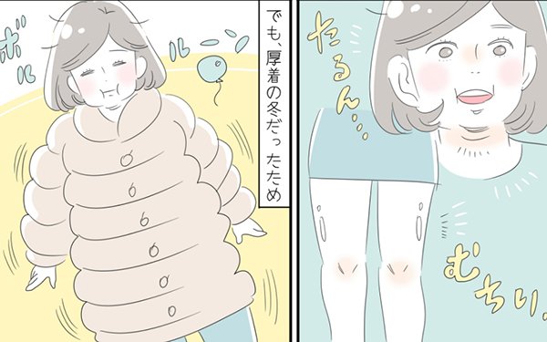 妊娠で21kg増加! 授乳中を免罪符に産後1年…現実にようやく気づいた【子育ては毎日がたからもの☆ 第28話】 #コミックエッセイ #ぺぷり #産後ダイエット #食事 #体型 https://t.co/y4V4rkGeR4 