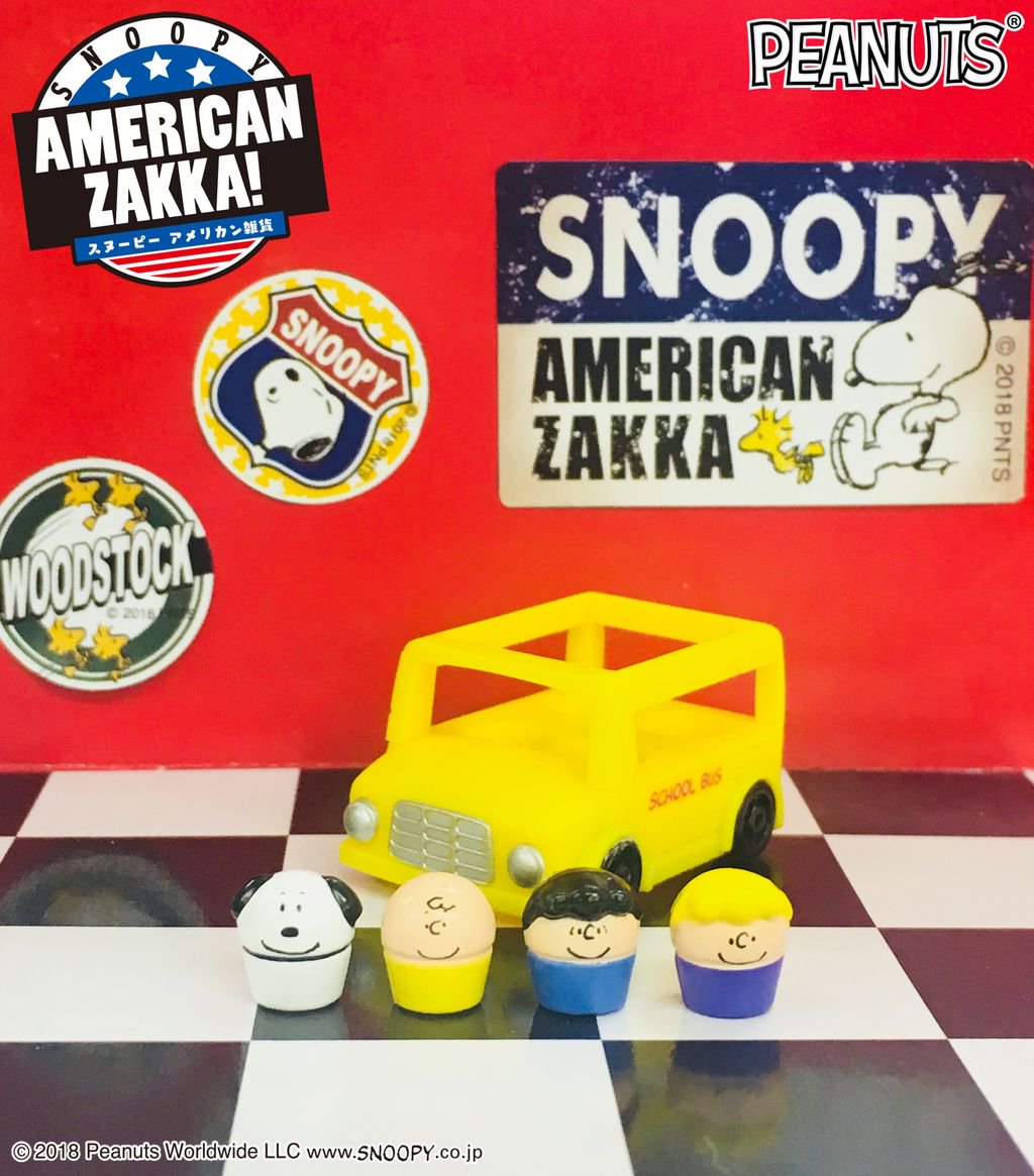 株式会社リーメント公式 V Twitter 9月24日発売予定 Snoopy American Zakka ラインナップ1番には Peanutsの仲間達がた くさん みんなをスクールバスに乗せて さぁ出発 T Co Kbh7lfu3ob スヌーピー Snoopy アメリカン 雑貨 T Co