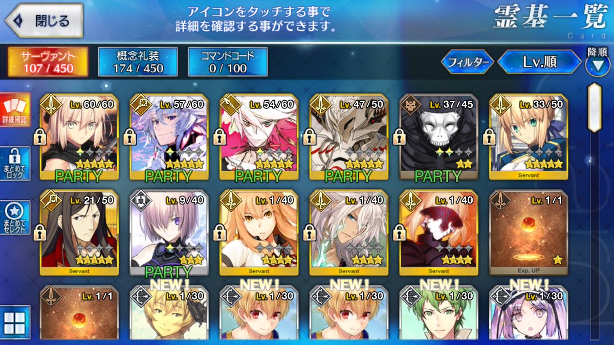 u_fd9's tweet photo. FGO
Fate/GrandOrder垢販売

マーリン
カレイドスコープ4枚
など

買いたい人いましたらDMまで

2000円から

#アカウント売ります 
#fgo垢販売 
#FGO販売 https://t.co/dMFpjnnjsz