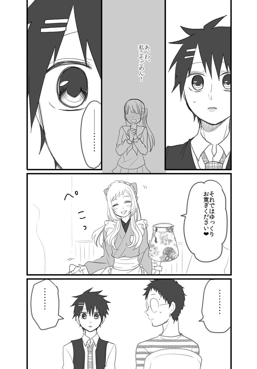 女装してめんどくさいことになってるﾈｸﾗとﾔﾝｷｰの両片想い19中編

１～９：https://t.co/6umjnB5Bus
10～： 