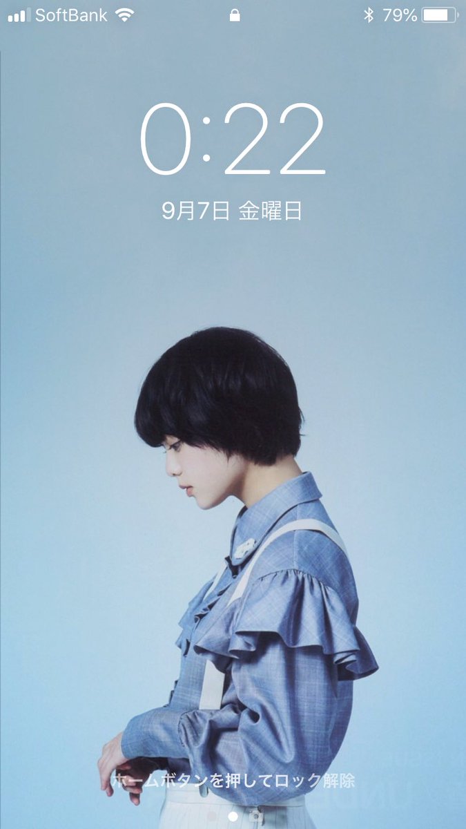 マクぽた Ar Twitter ロック画面見る度に惚れ惚れ 欅坂46 平手友梨奈 壁紙 マクぽた Ar Twitter ロック画面見る度に惚れ惚れ 欅坂46 平手友梨奈 壁紙