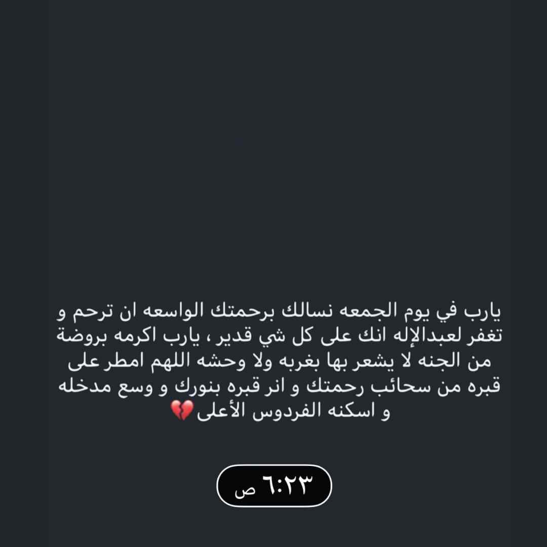 cuckoldson1's tweet photo. #الله_يرحمك_ياعبدالاله https://t.co/Zbbg4fm1PC