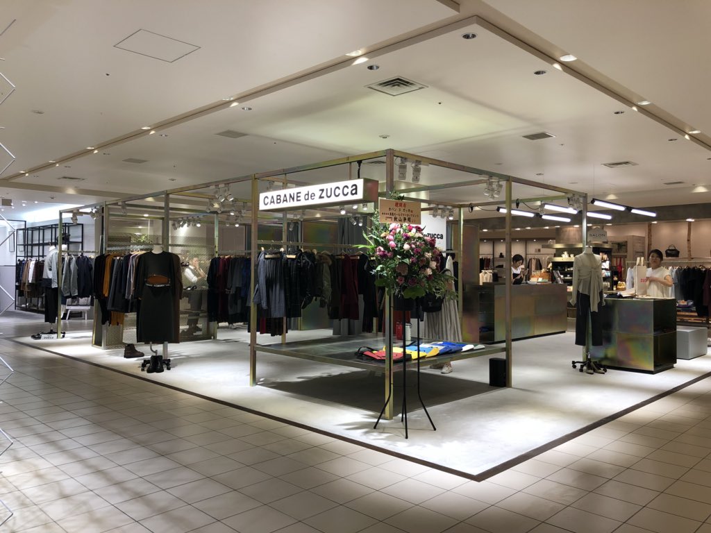 二子玉川ライズ S C Auf Twitter Cabanedezucca は着る人にも見る人にも心地よい服 さっそうと出かけるための服 着る人の個性をかたちにする服をご提案します 詳しくは T Co Uhrnn8t1vt 二子玉川 二子玉川ライズ 新店 New Shop Fashion 本日 二子玉川ライズ S C Auf Twitter Cabanedezucca は着る人にも見る人にも心地よい服 さっそうと出かけるための服 着る人の個性をかたちにする服をご提案します 詳しくは T Co Uhrnn8t1vt 二子玉川 二子玉川ライズ 新店 New Shop Fashion 本日