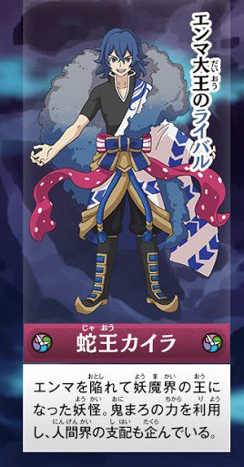 きらり Twitterissa 妖怪ウォッチのぬらりひょん議長 メイク用品も手作りしました 写真じゃ分からないけど灰色のファンデ付けてます 次はカイラもやりたいな エンマ大王 こべに 妖怪ウォッチ コスプレ ぬらりひょん