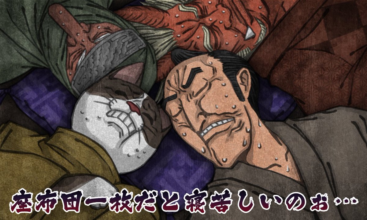 百鬼城 公儀隠密録【公式】 (@Haunted_Dungeon) / Posts / X