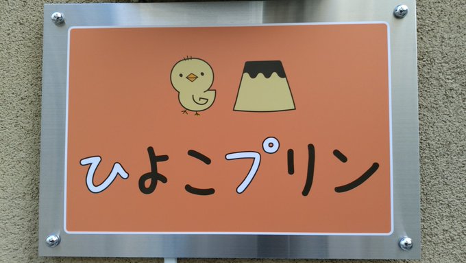 最高の動物画像 綺麗なスイーツ 名前 可愛い 最高の動物画像 綺麗なスイーツ 名前 可愛い