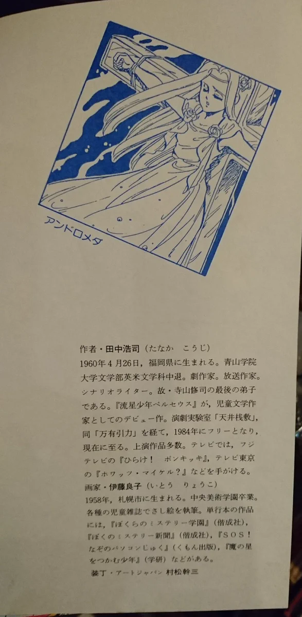 古書クロックワーク on X: 