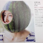 ちょw水野美紀ってこんなことするキャラだったのかw