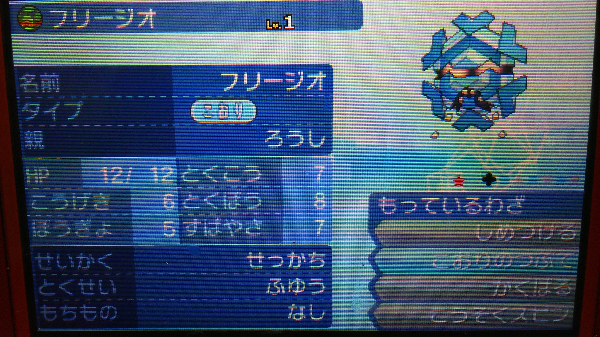 めざ炎 Twitter Search Twitter
