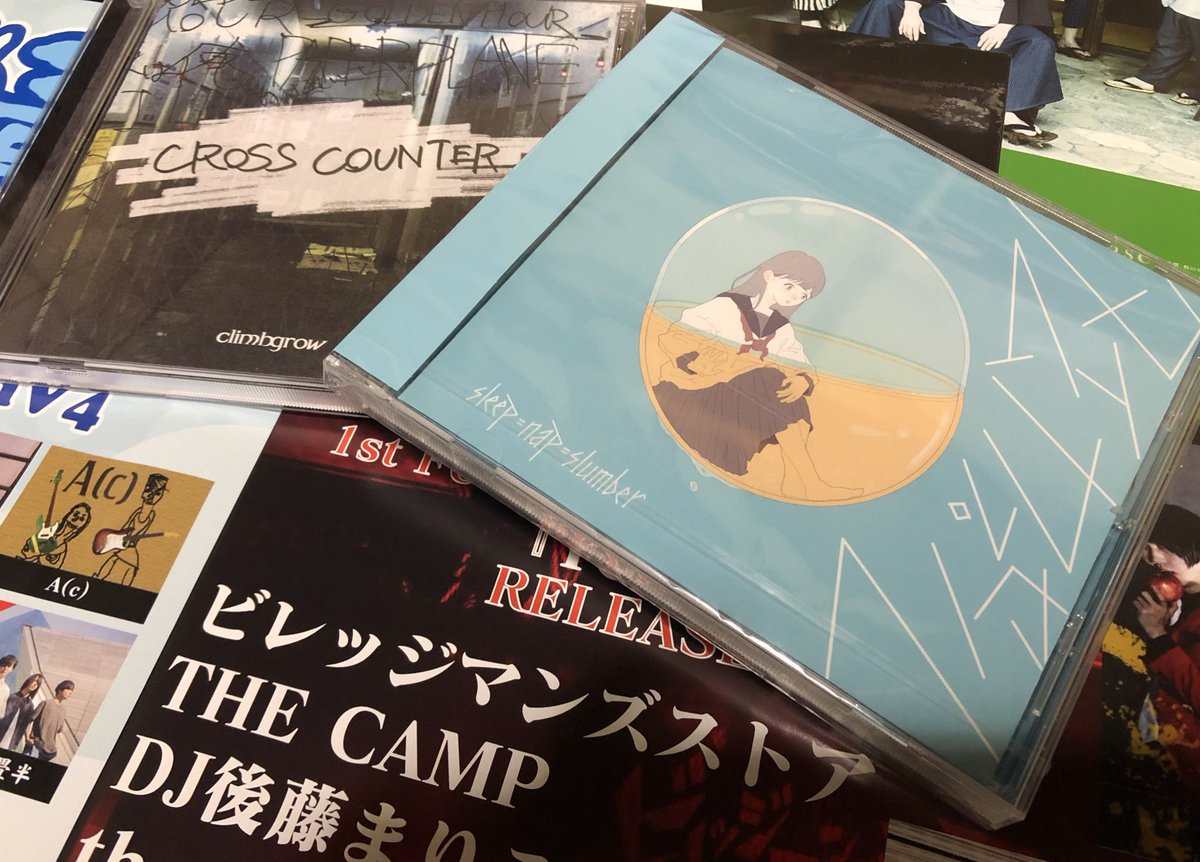 ebisan_dr's tweet photo. 昨日アンステでナップとclimbgrowのCD買ってきた〜！帰ったら聞く！
#ナップ
#climbgrow https://t.co/9Z94wfCios