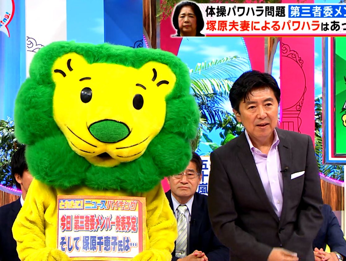どくどくグリン 全く罪の無いライオンちゃんも 坂上忍の一味に見えるわぁー ライオン製品は絶対に買わないよ バイキング フジテレビ ライオン株式会社 ライオンちゃん どくどくグリン 全く罪の無いライオンちゃんも 坂上忍の一味に見えるわぁー ライオン製品は絶対に買わないよ バイキング フジテレビ ライオン株式会社 ライオンちゃん