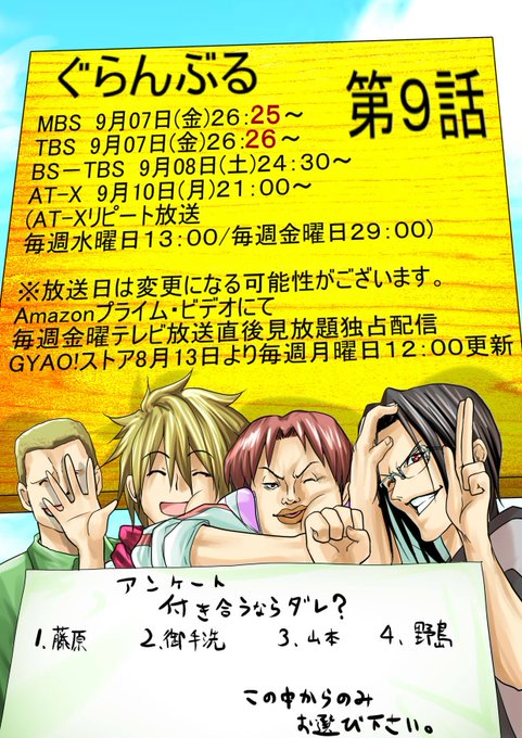 井上堅二 ぐらんぶる17巻発売中 さん と Kimitake Y のやりとり 1 Whotwi グラフィカルtwitter分析 井上堅二 ぐらんぶる17巻発売中 さん と Kimitake Y のやりとり 1 Whotwi グラフィカルtwitter分析