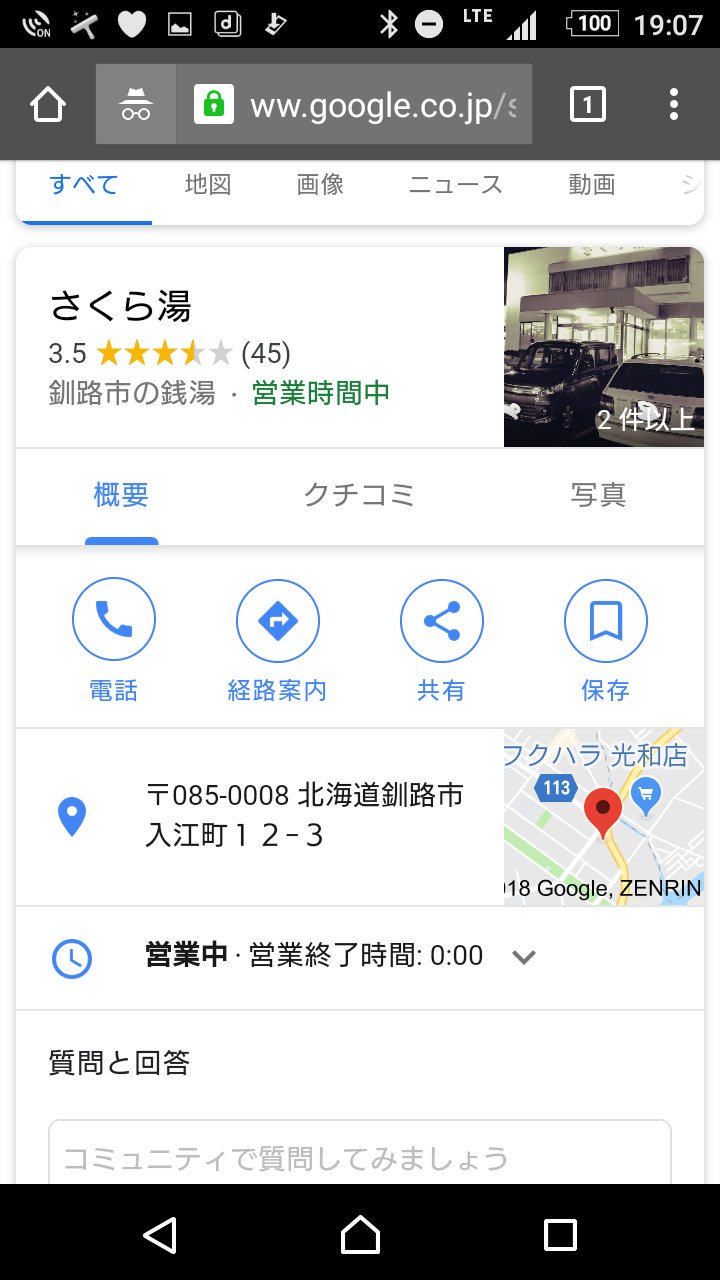 お風呂入れない Twitter Search Twitter
