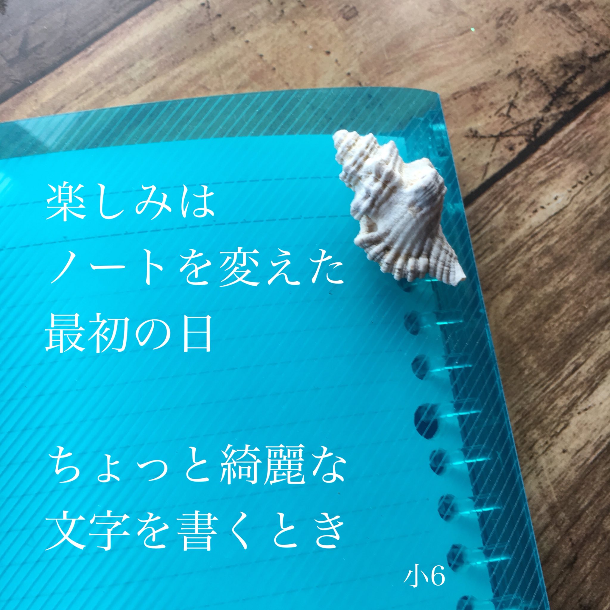 Uiko オンラインイベント情報局contigo編集長 Hom会長 エッグシェルモザイク代表 長男が学校で作ったと言う短歌に思わず おおお と なりました お題は 楽しみは めっちゃわかる みなさんの 楽しみは 何ですか
