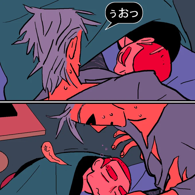 テイク2。 