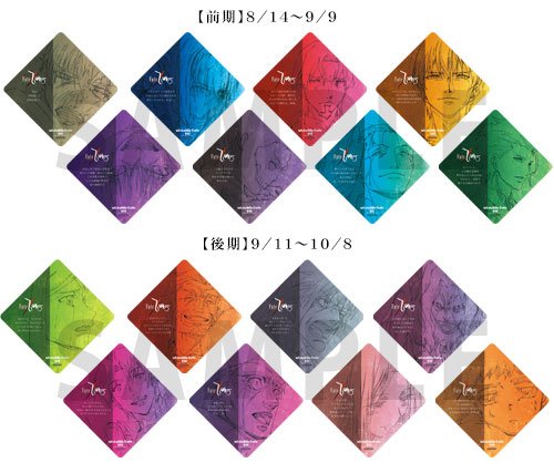 Fate/Zero」復刻コラボカフェ後期― 特設サイトにて情報解禁となります