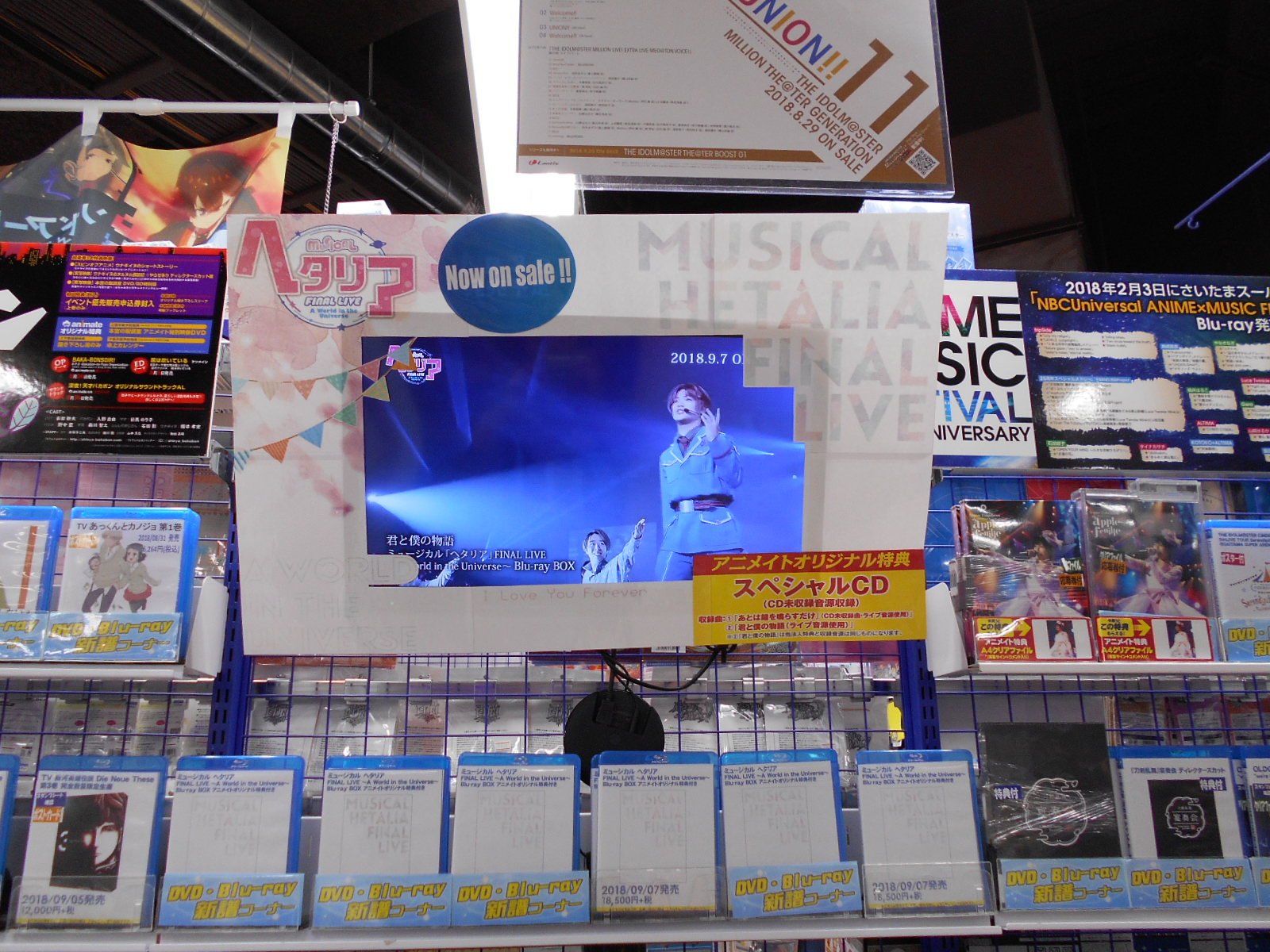 アニメイト渋谷 4階仮営業中 ご予約受付やお引取り 通販店舗受取りは通常通りご利用いただけます ヘタミュ 情報 ミュージカル ヘタリア Final Live A World In The Universe Blu Ray Boxが本日発売シブ アイメイト特典は スペシャルcd