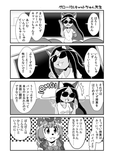 あすわら お仕事募集中 Asuwara0624 さんのマンガ一覧 リツイート順 3ページ ツイコミ 仮