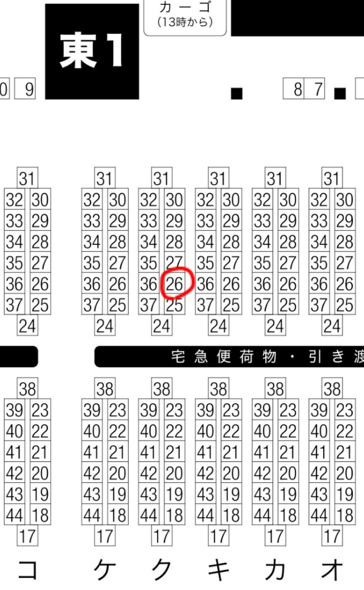 10/7スパークはジンバボスペ【東1ク26a/IMYKU】です
新刊は休暇貰ったけど日がな1日銃かポルシェ撫でて終わりそうなジンにバーボンが「僕の日本の良さを教えて差し上げましょう!」と日本のどこかの田舎に引っ張り出して夏祭りとかヒマワリ畑とか畳ックスする話です
ラブコメにシリアスが挟まってます 