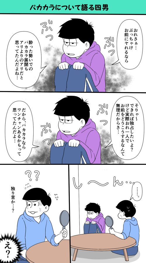 Twoucan パカカラ の注目ツイート イラスト マンガ コスプレ モデル Twoucan パカカラ の注目ツイート イラスト マンガ コスプレ モデル