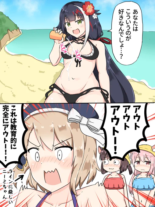 アズレン2コマ「ドえっちラント」
#アズールレーン
#アズレン
#ドイッチュラント 