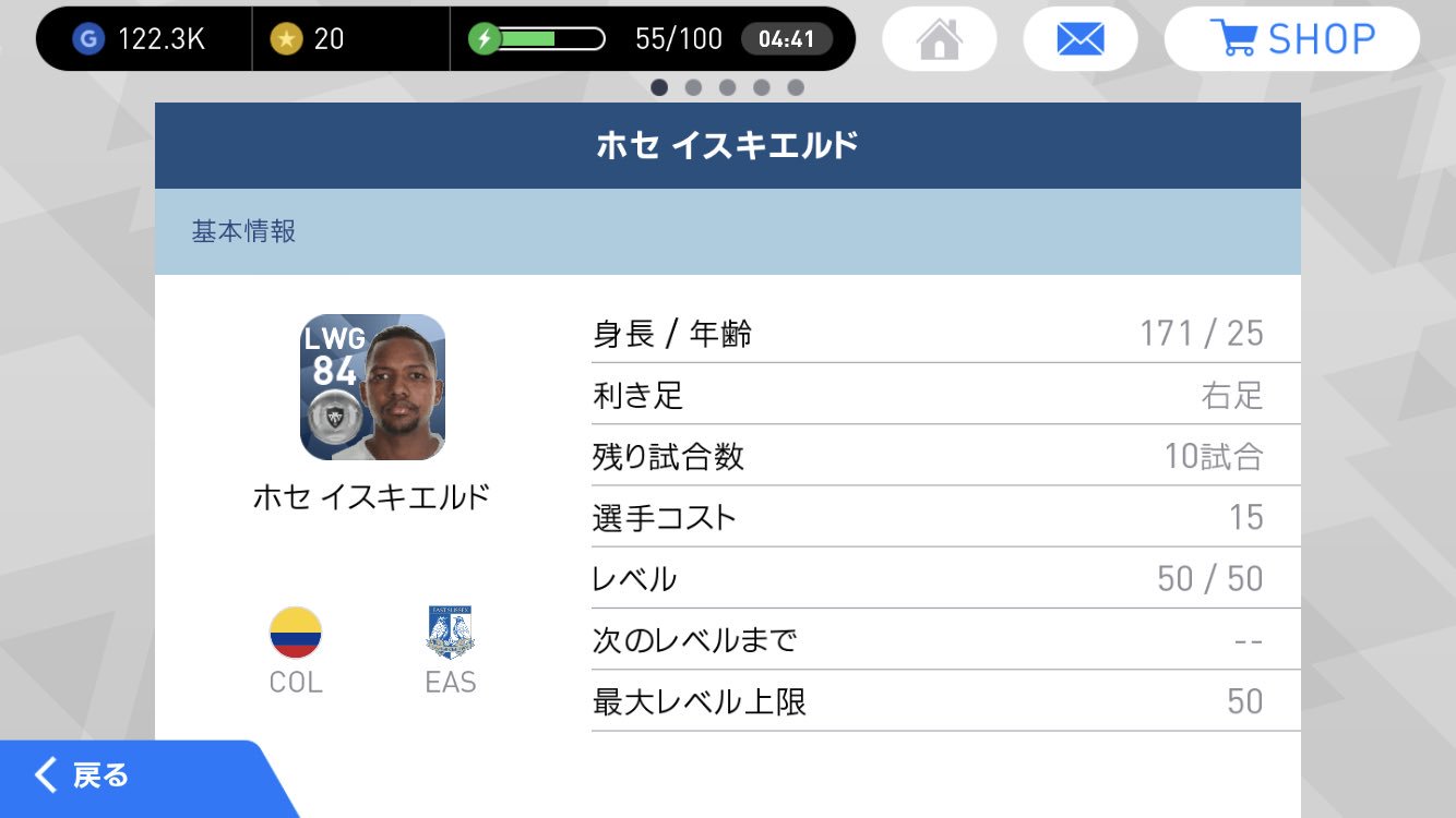 ホセイスキエルド Cerca Al Twitter Twitter