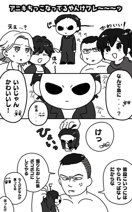 Dbd を含むマンガ一覧 古い順 ツイコミ 仮