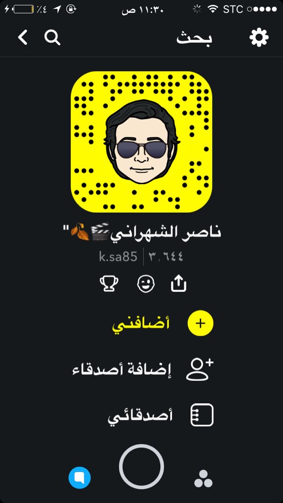 smo_48's tweet photo. #السناب_الجديد اسعد بمتابعتكم ♥️💭 https://t.co/oTqRYropNB