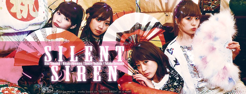 コレクション Silent Siren 壁紙 かわいい犬のアニメ