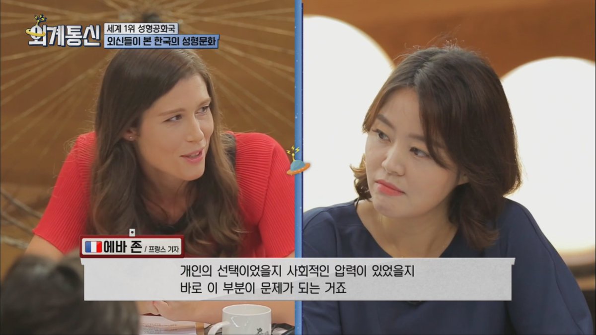 mandrake_KMRD's tweet photo. 되게 유의미한 얘기많이나오는듯 한국예능에 이런거 나오고 진짜 사회가 변해가고있는게 피부로느껴진다 https://t.co/RkQlgpVGQ0