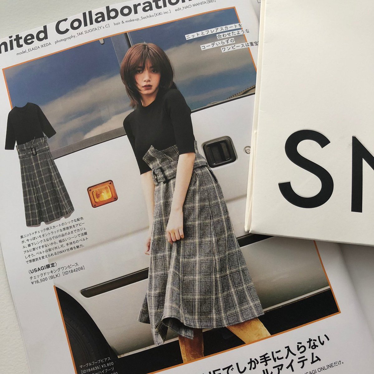 Snidel公式アカウント A Twitter Snidel Brand E Mook 18 Usagi Onlineでの販売は 9 9 Sun 00 Start Usagi限定アイテムの ページを特別に公開 池田エライザちゃんがかわいく 着こなしてくれています Check T Co Wh6aeiqblv Snidel Snidel公式アカウント A Twitter Snidel Brand E Mook 18 Usagi Onlineでの販売は 9 9 Sun 00 Start Usagi限定アイテムの ページを特別に公開 池田エライザちゃんがかわいく 着こなしてくれています Check T Co Wh6aeiqblv Snidel