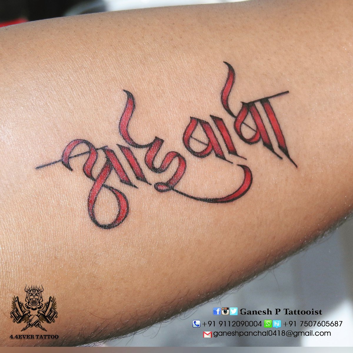 Top 84 about marathi font aai baba tattoo unmissable  indaotaonec