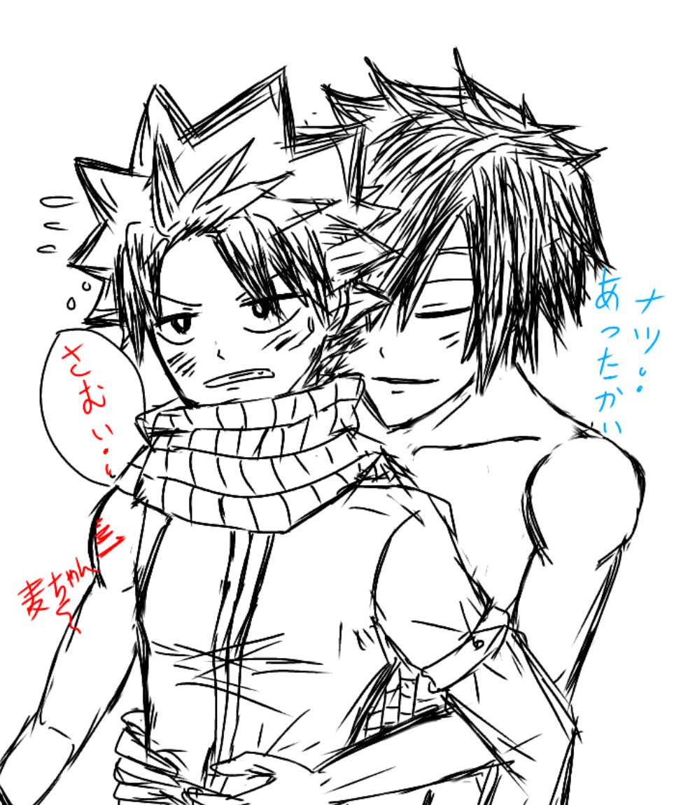 グレナツの日\, image size:993x1150