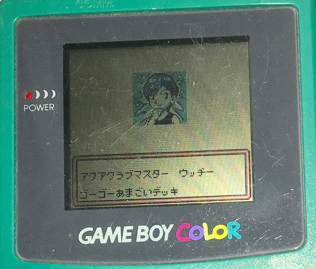 マキャノン ポケモンカードgbというゲームにウッチーという水着を着たお姉さんが登場するのですが この人は実在の人物をモデル にしてるのでもしかしたらウチキド博士も同様の人物を一部モデルにしてる部分があるのかもしれません