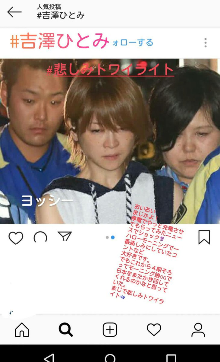 Hashtag 悲しみトワイライト Auf Twitter