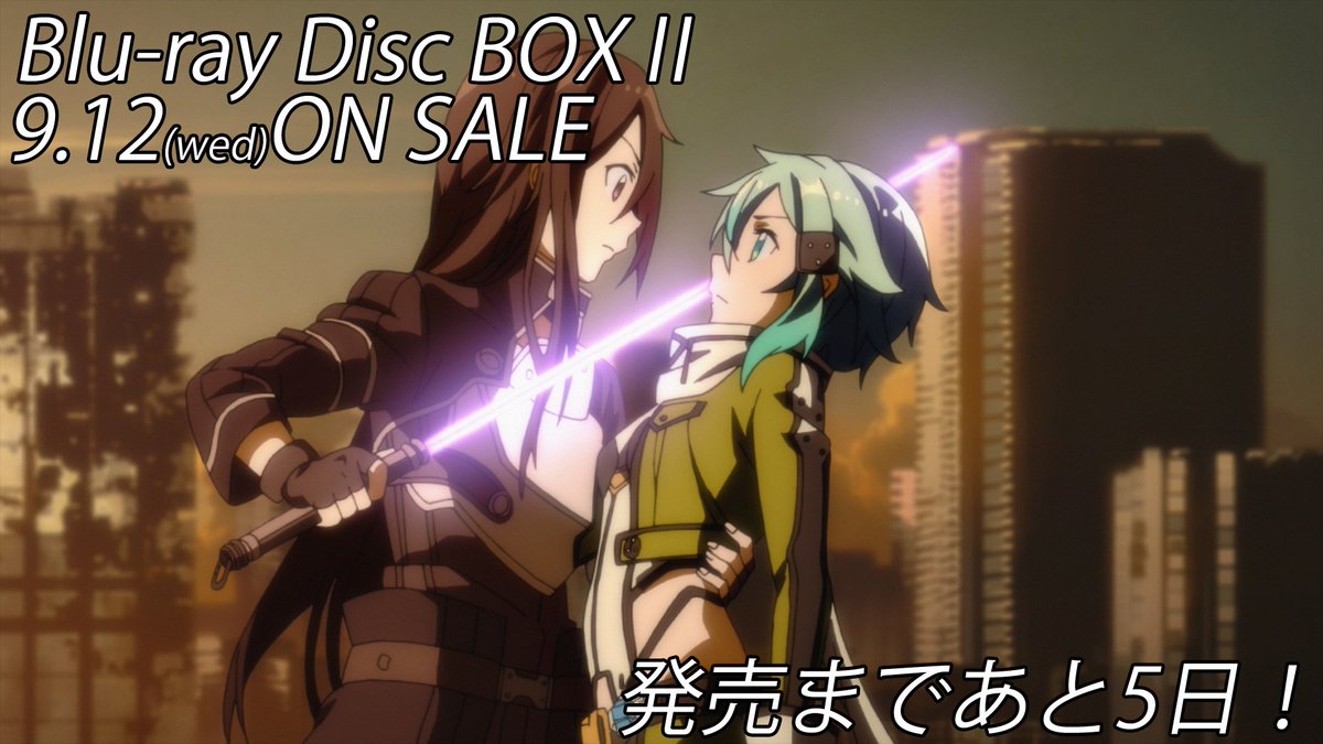 ট ইট র アニメ ソードアート オンライン 公式 Sao box発売記念カウントダウンスタート 発売まであと5日 9 12 水 Sao boxが発売となります 完全生産限定版特典には キャラクターデザイン 足立慎吾描き下ろしジャケットイラストや ট ইট র アニメ ソードアート オンライン 公式 Sao box発売記念カウントダウンスタート 発売まであと5日 9 12 水 Sao boxが発売となります 完全生産限定版特典には キャラクターデザイン 足立慎吾描き下ろしジャケットイラストや