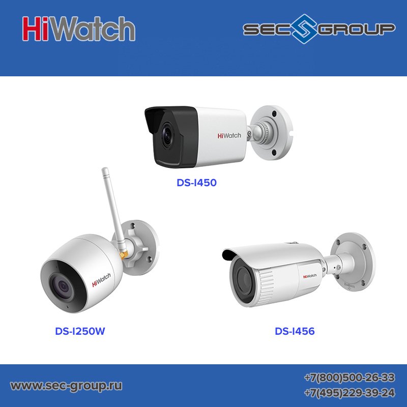 SecGroup_ru's tweet photo. Пополнение линейки корпусных IP-видеокамер новыми моделями HiWatch https://t.co/dg7cglKdYR #видеонаблюдение #HiWatch #SecGroup

В продажу поступили камеры для уличного видеонаблюдения, оснащенные EXIR-подсветкой с действием до 30 метров. https://t.co/AfNtxcshUo