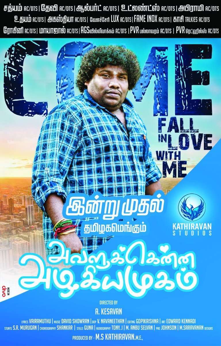 behindwoods's tweet photo. Rom-Com entertainer #AvalukkennaAzhagiyaMugam from today. #AAMFromToday

@gsuzane @ASivakesavan1 @KathirSrinivas4 @kathiravanstudi https://t.co/cQMD8DR554