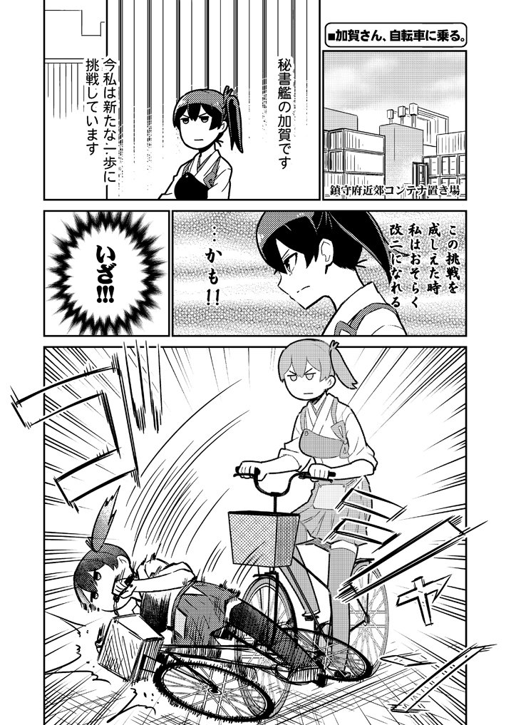 夏コミの新刊3冊目
「加賀さんは開発に
失敗しました総集編4」
各ショップ様で委託中です!
描き下ろし漫画もあります
よろしくお願いします!

とらのあな様:https://t.co/GpegPGeAzU
メロンブックス様:https://t.co/eeZENs3TGo
ブックメイト様:https://t.co/aCnWbxfVM4 